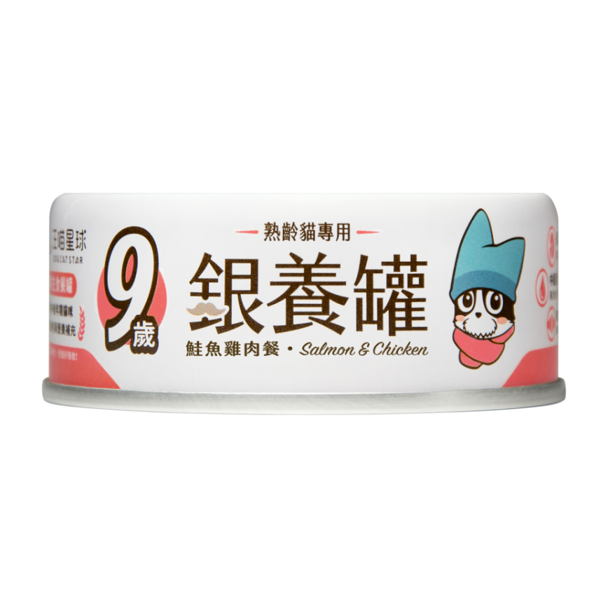 汪喵星球 銀養罐 熟齡貓主食罐 鮭魚雞肉 80g