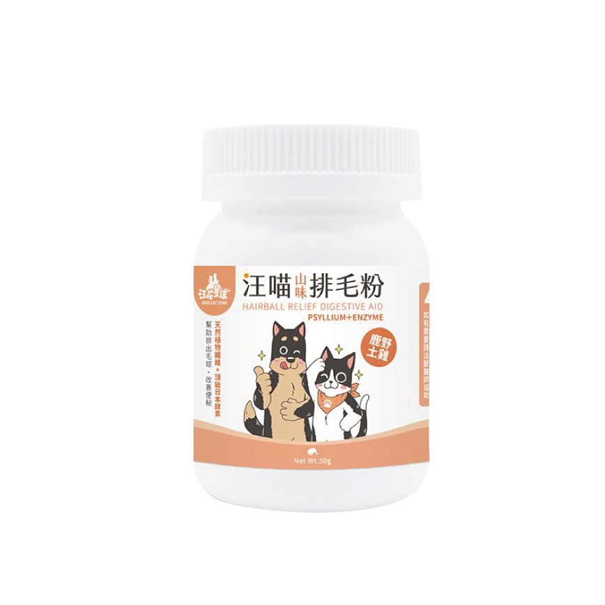 汪喵星球 汪喵排毛粉 山味 50g