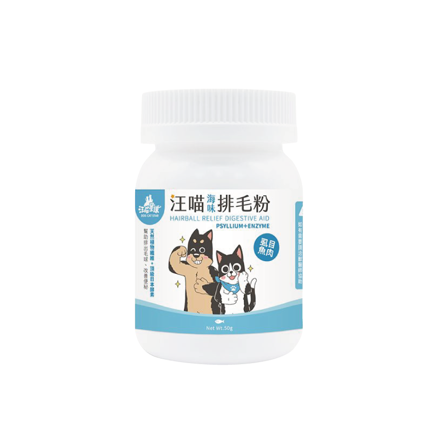 汪喵星球 汪喵排毛粉 海味 50g