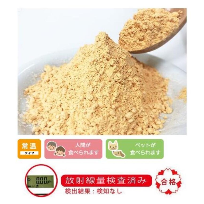 日本Prime KS 野菜de元気 北海道無添加 拌食紅蘿蔔 甘筍粉 50g (人類及貓犬適用) 圖 1