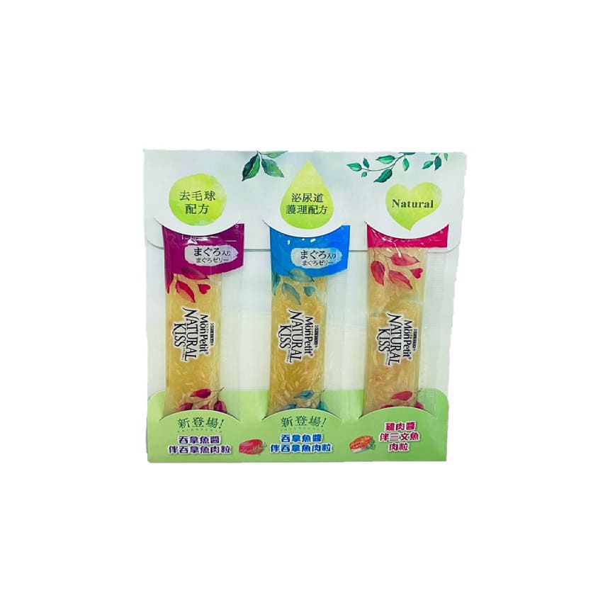 MonPetit Natural Kiss 貓肉泥 三款醬伴肉粒 (試食裝) (HKTV贈品) (NE20210520) 圖 2