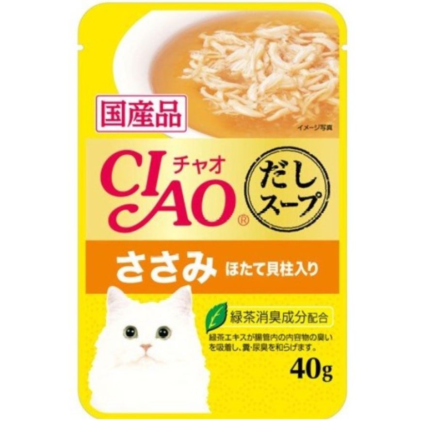 CIAO 貓濕糧 日本湯包系列 雞肉+扇貝 40g (黃橙) (IC-213) 圖 1