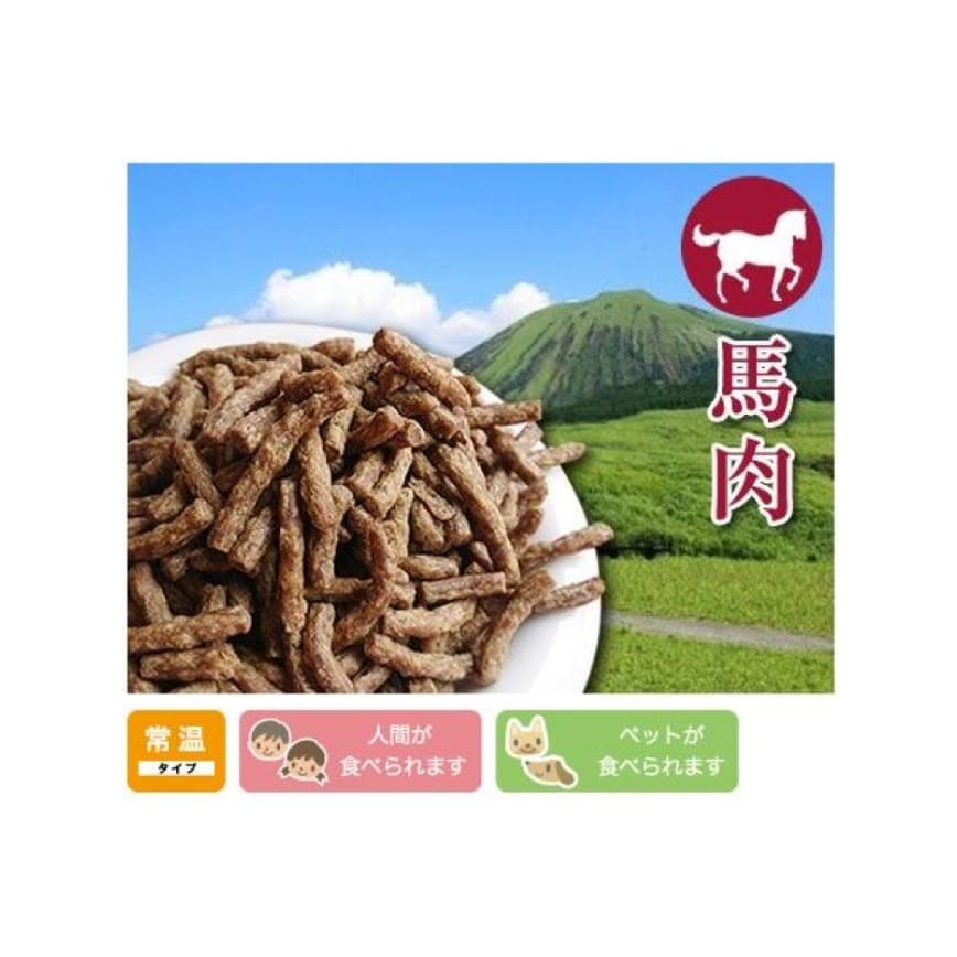 日本產 嵐山善兵衛 長壽一番 馬肉 乾糧或加水 主食拌食 43g (人類及貓犬適用)