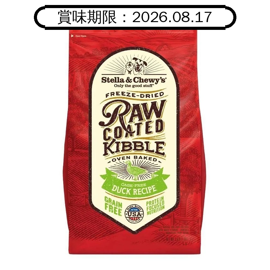 Stella & Chewy's 狗糧 凍乾生肉外層低溫烘焙乾糧 放養鴨配方 3.5lb (SCRC011) (賞味期限 2026.08.17) 圖 1