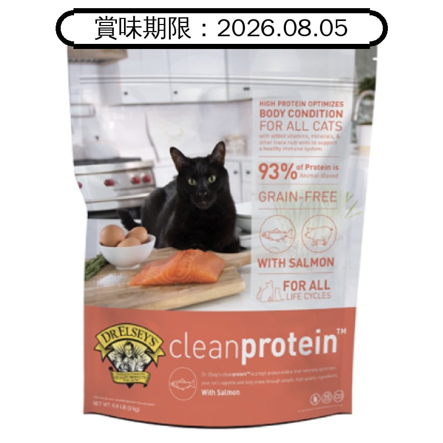 Dr Elseys 艾思醫生 簡單蛋白無穀貓糧 三文魚配方 2lb (PCS-2lb) (賞味期限 2026.08.05) 圖 1