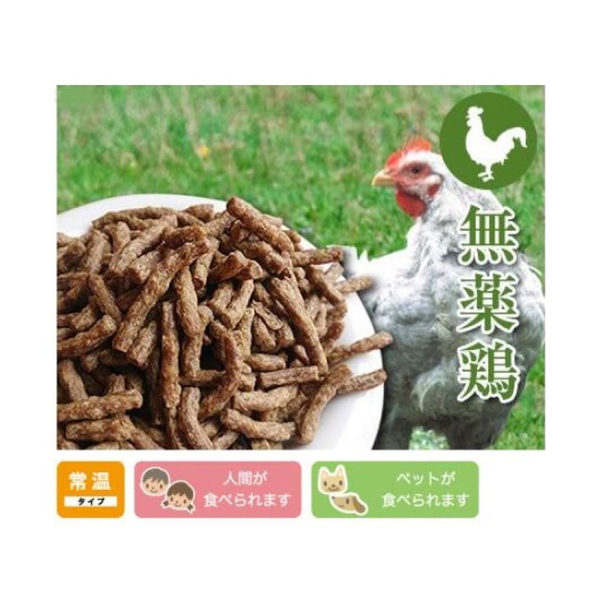 日本產 嵐山善兵衛 長壽一番 無藥雞 乾糧或加水 主食拌食 43g (人類及貓犬適用)