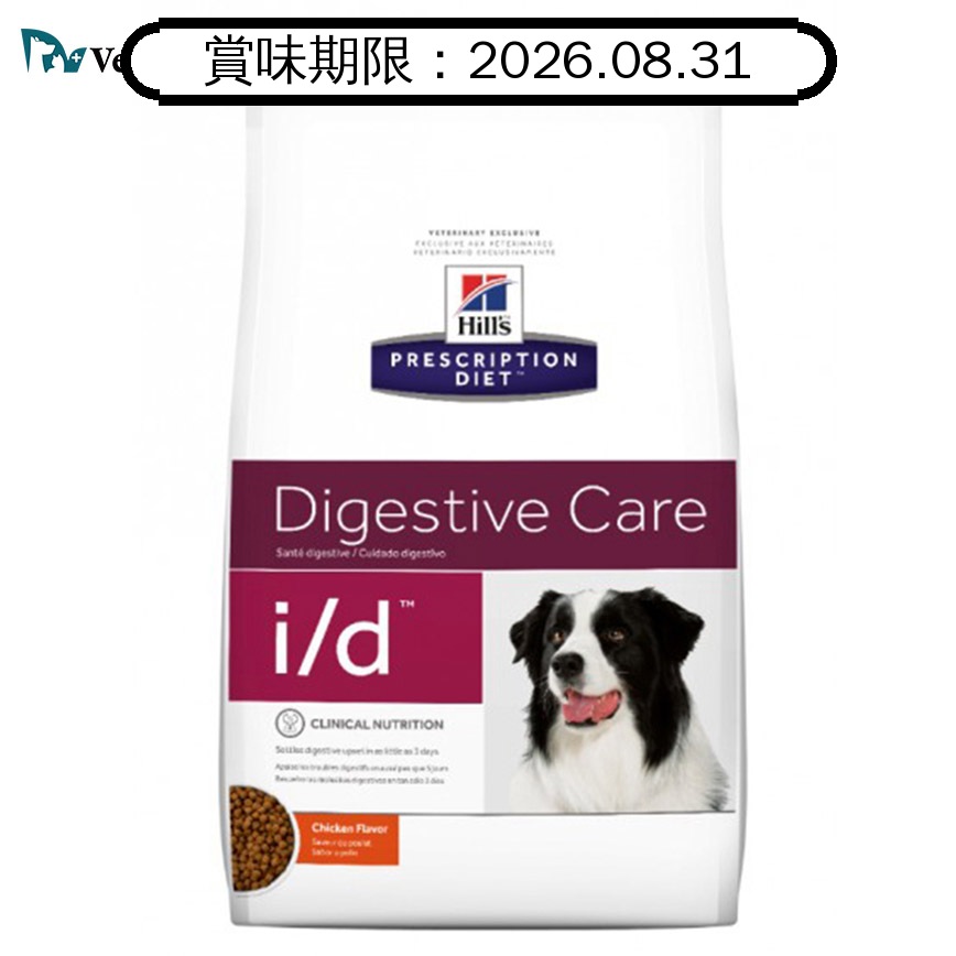 Hills 處方糧 狗糧 i/d 消化系統護理配方 細粒 7lbs (10737) (賞味期限 2026.08.31) 圖 1