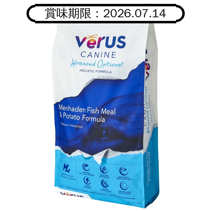 VeRUS維洛斯 狗糧 消除淚痕美毛 寒域鯡魚馬鈴薯全犬配方 Advanced 4lb (VR009704) (賞味期限 2026.07.14) 圖 1
