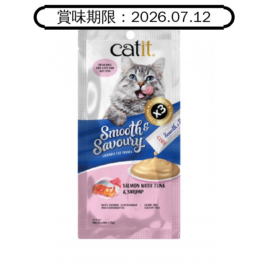 Catit Smooth & Savoury 肉泥條 三文魚+吞拿魚+蝦 60g (15g x 4) (44407) (賞味期限 2026.07.12) 圖 1