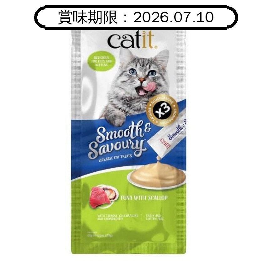 Catit Smooth & Savoury 肉泥條 吞拿魚+帶子 60g (15g x 4) (44405) (賞味期限 2026.07.10) 圖 1