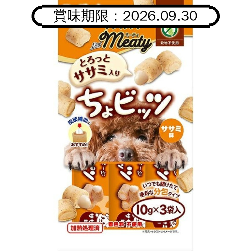 Petio 狗零食 Meaty無添加雞胸肉&鰹魚流心肉粒 (輔助餵藥 DHA・EPA+) 10gx3袋 (90502657) (賞味期限 2026.09.30) 圖 1