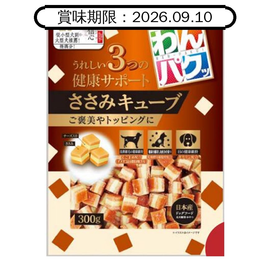 日本Q-Pet 狗小食 WanPaku 雞肉+芝士粒 300g (KQ2104) (賞味期限 2026.09.10) 圖 1