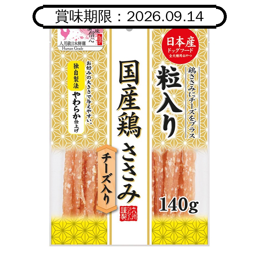 日本Q-Pet 狗小食 雞肉切絲+芝士 140g (KQ004) (賞味期限 2026.09.14) 圖 1