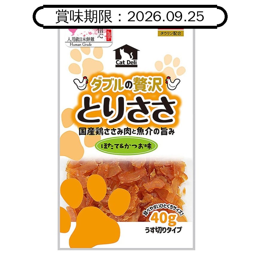 日本Q-Pet 狗小食 愛情餐廳 雞肉薄片 帶子+鰹魚味 40g (KQ054) (賞味期限 2026.09.25) 圖 1