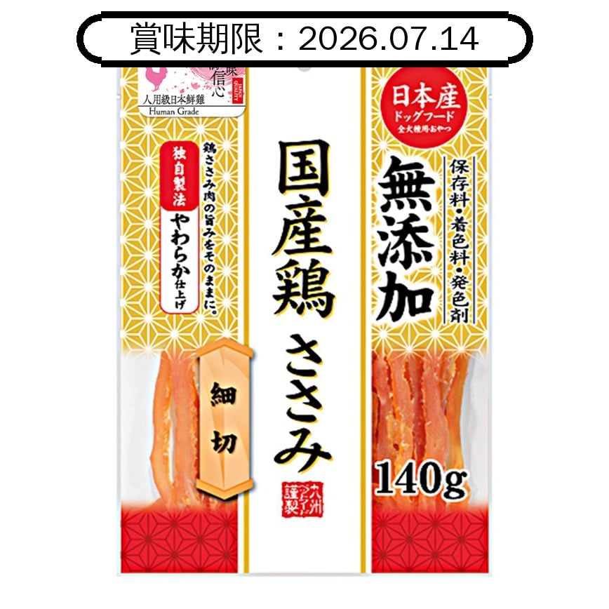 日本Q-Pet 狗小食 軟雞肉切絲 140g (KQ892) (賞味期限 2026.07.14) 圖 1