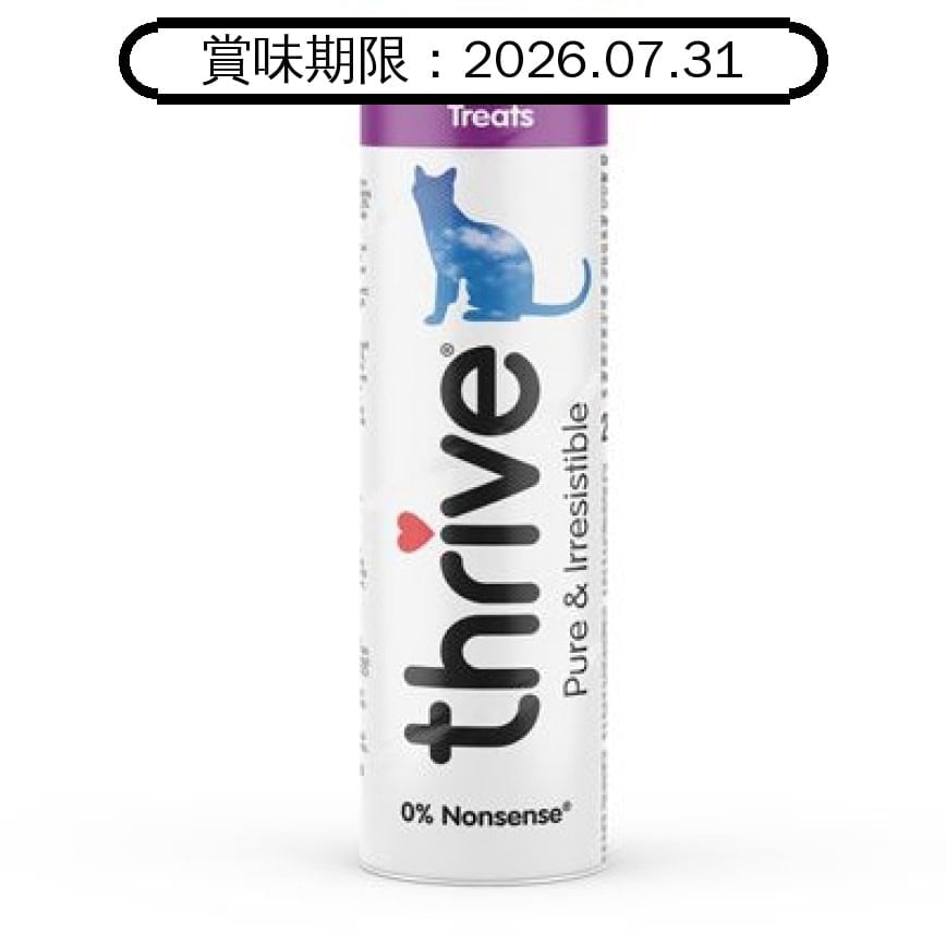 Thrive 貓狗零食 脆樂芙 冷凍脫水小食 雞肝 Freeze Dried Chicken Liver 25g (貓犬用) (T_C_CL) (賞味期限 2026.07.31) 圖 1