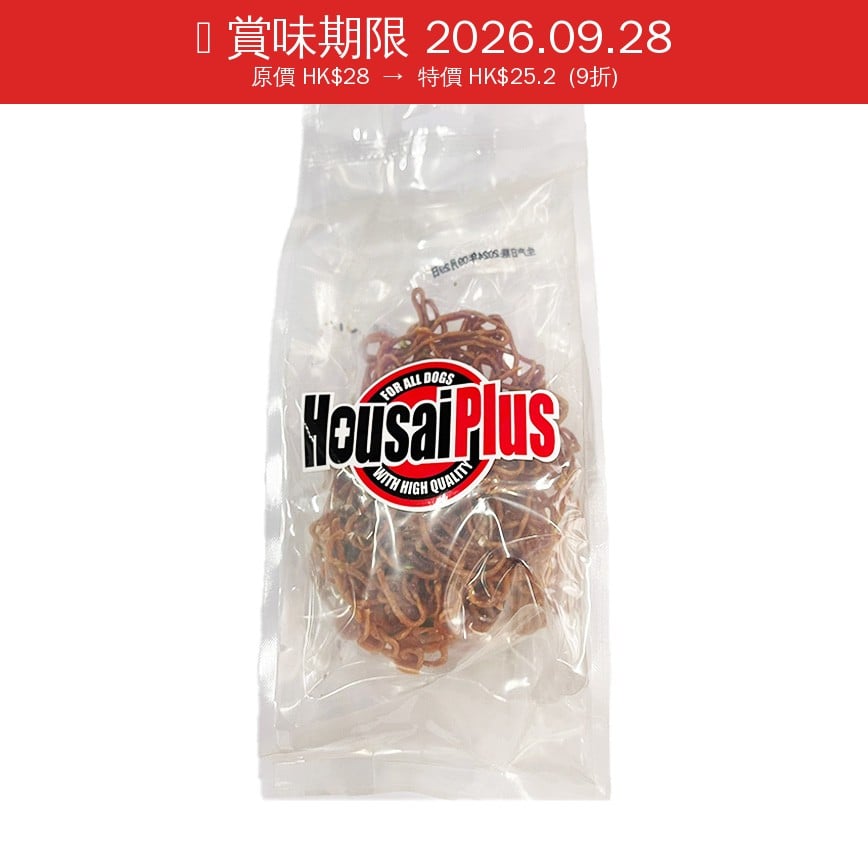 Housai Plus 狗零食 純手工雞肉菠菜公仔麵(2包人) (EX2014) (賞味期限 2026.09.28) 圖 1