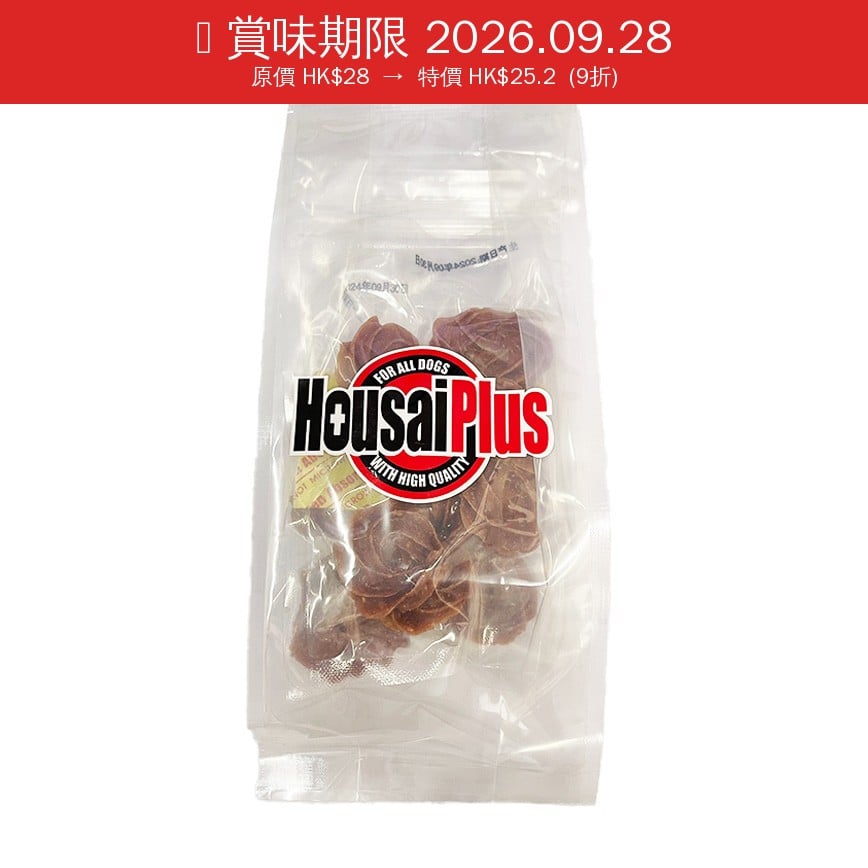 Housai Plus 狗零食 純手工雞肉紫薯曲奇(2包人) (EX2013) (賞味期限 2026.09.28) 圖 1
