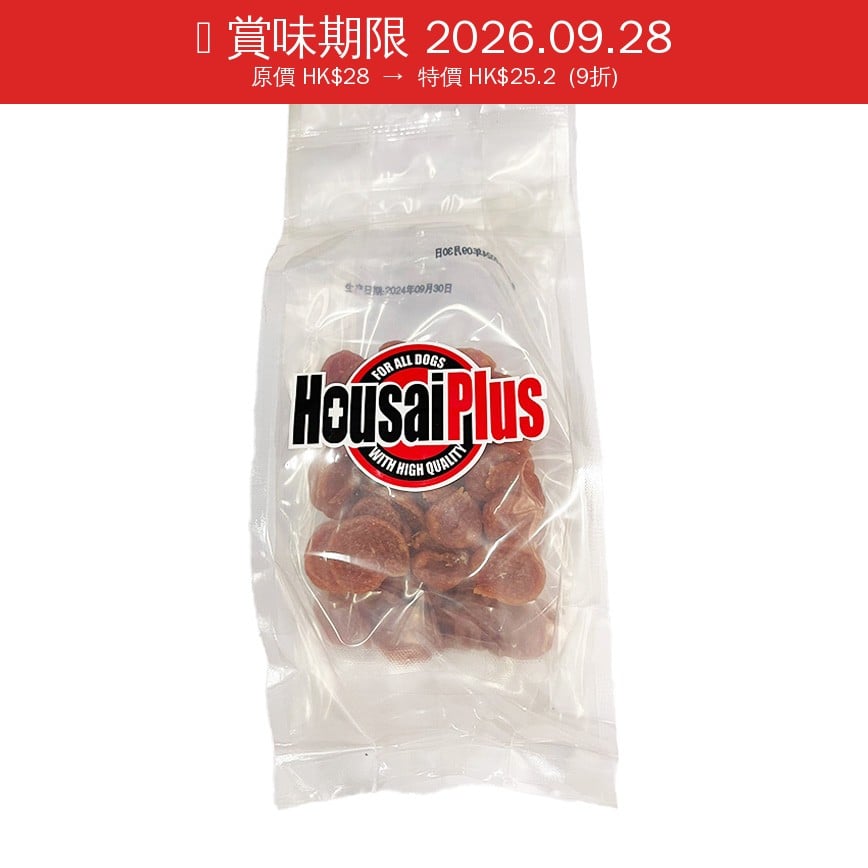 Housai Plus 狗零食 純手工迷你雞肉圓片(2包人) (EX2017) (賞味期限 2026.09.28) 圖 1