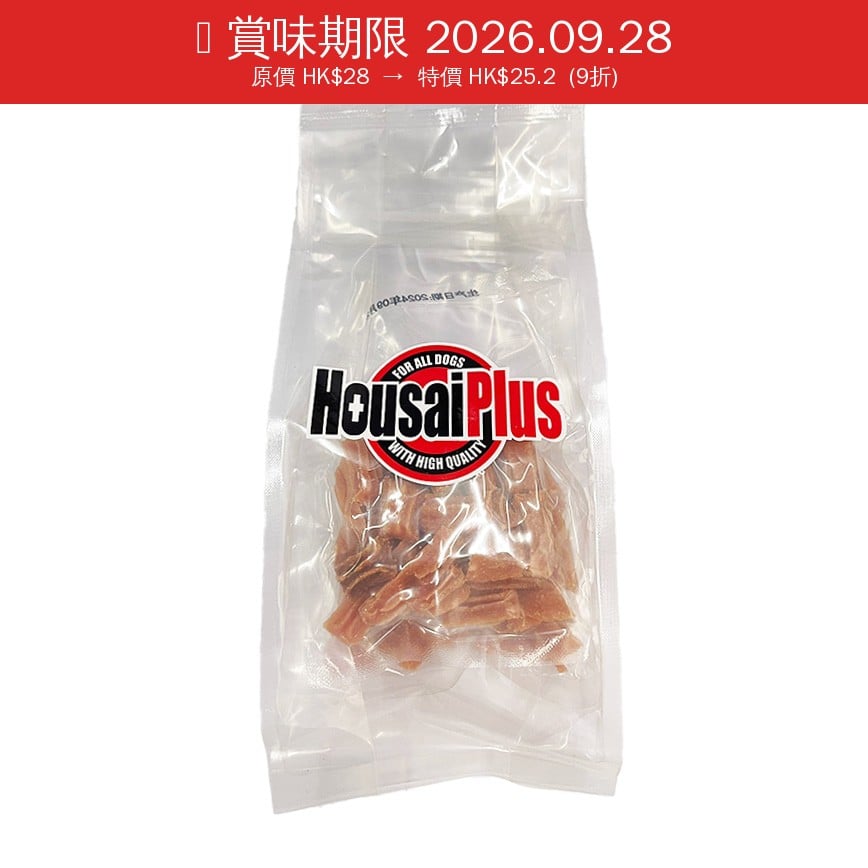 Housai Plus 狗零食 純手工迷你雞肉脆粒(2包人) (EX2016) (賞味期限 2026.09.28) 圖 1
