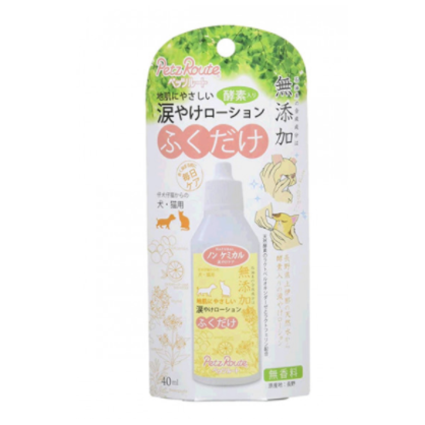 Petz Route 天然淚痕清潔液 40ml (PZ65403) 圖 1