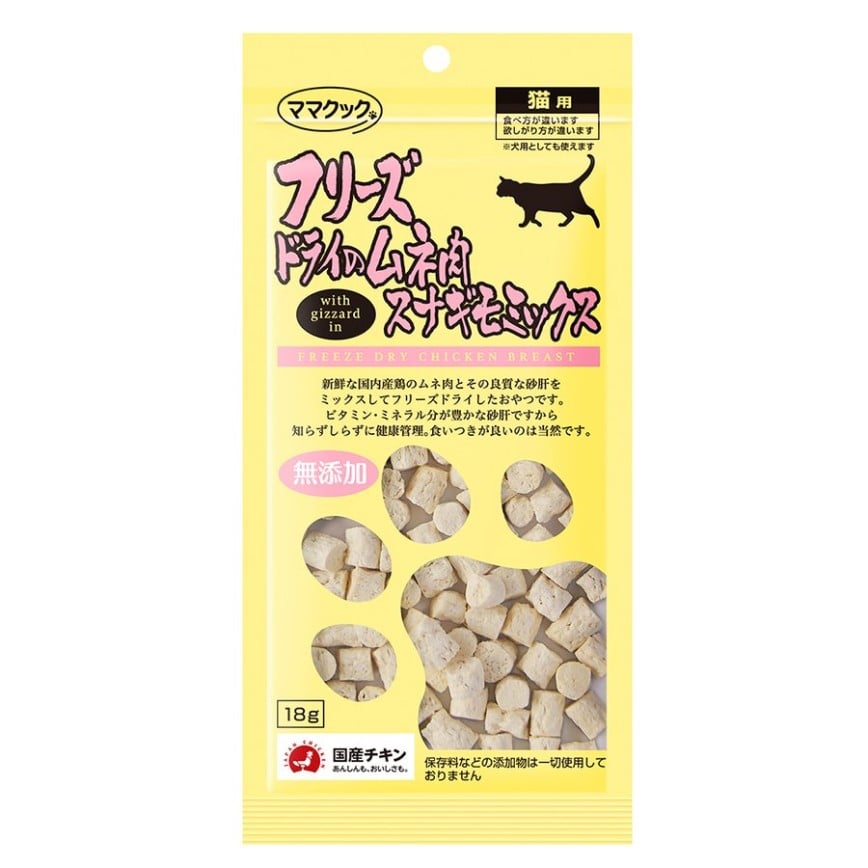日本但馬高原 貓狗小食 凍乾雞肉粒 18g (黃)