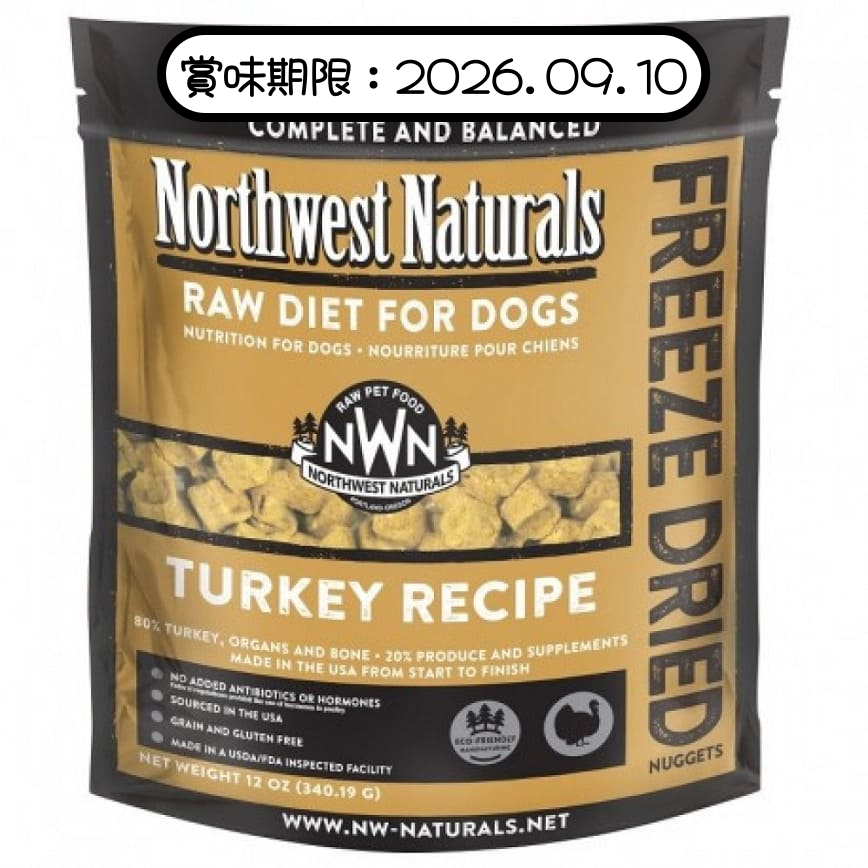 Northwest Naturals 無穀物凍乾脫水狗糧 火雞 12oz 340g (NWFDTUR) (賞味期限 2026.09.10) 圖 1