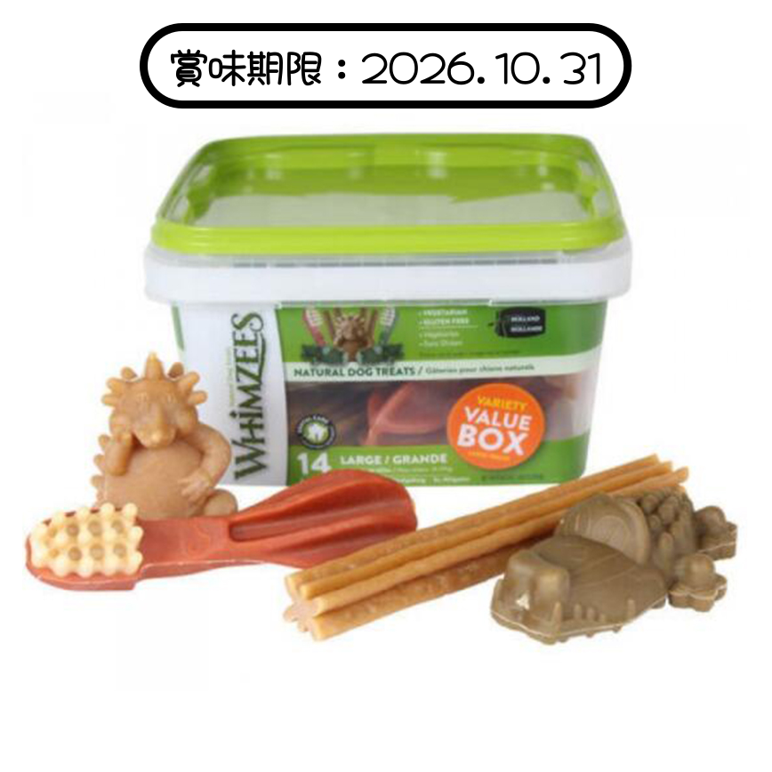 WHIMZEES 大型犬專用雜錦潔齒骨禮盒 14支 29.6oz (WHZ543) (賞味期限 2026.10.31) 圖 1