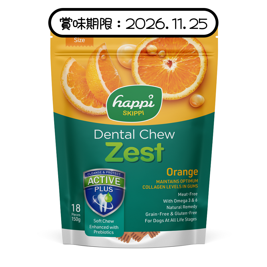 Happi Skippi Zest 潔齒骨 香橙味 18支裝 (H151N) (賞味期限 2026.11.25) 圖 1