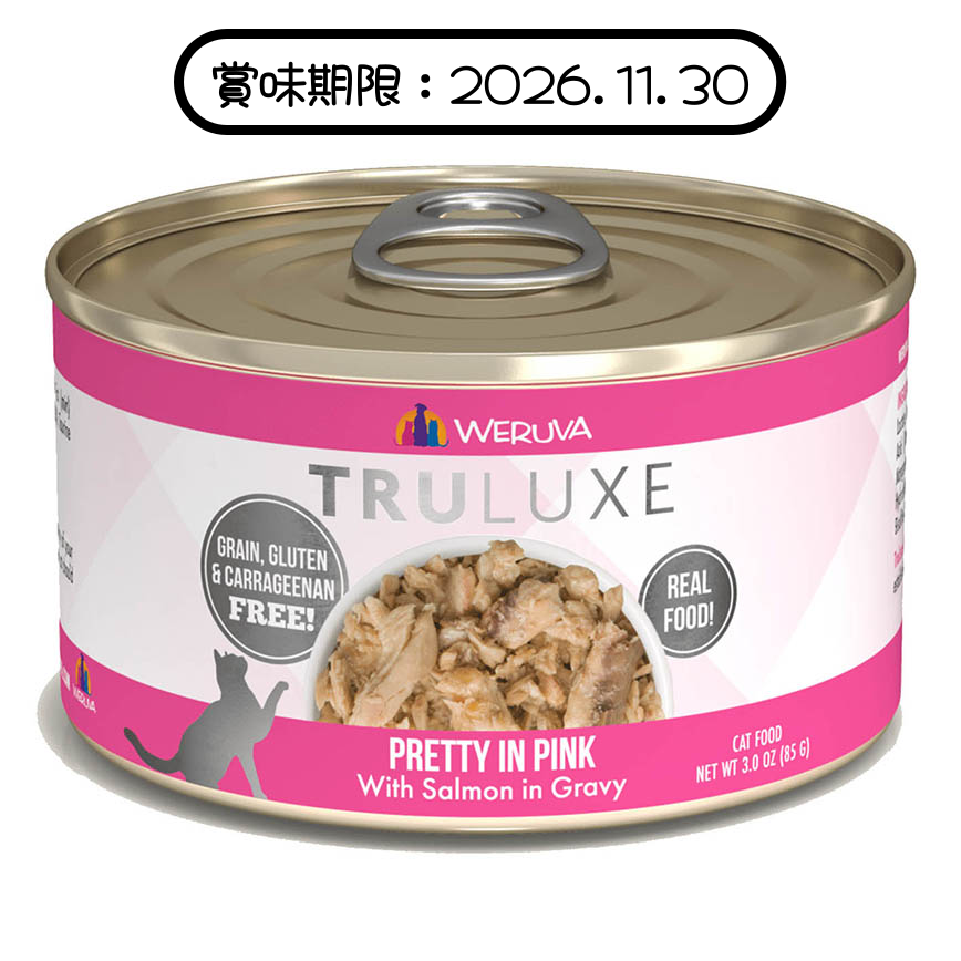 WeRuVa 貓罐頭 主食罐 尊貴系列 野生三文魚+魚湯 170g (001878) (賞味期限 2026.11.30) 圖 1