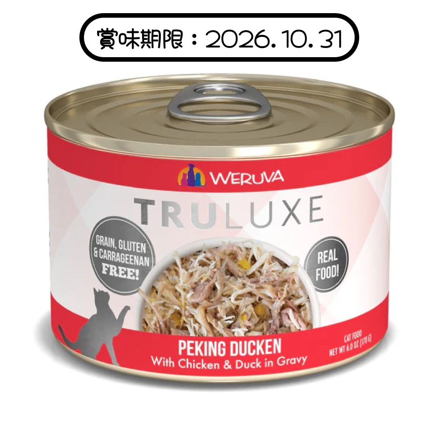 WeRuVa 貓罐頭 主食罐 尊貴系列 無骨去皮雞胸肉及鴨胸肉 Peking Ducken 170g (001876) (賞味期限 2026.10.31) 圖 1