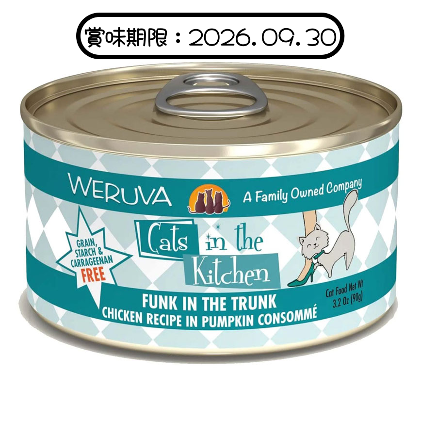 WeRuVa 貓罐頭 主食罐 雞及南瓜 90g (賞味期限 2026.09.30) 圖 1