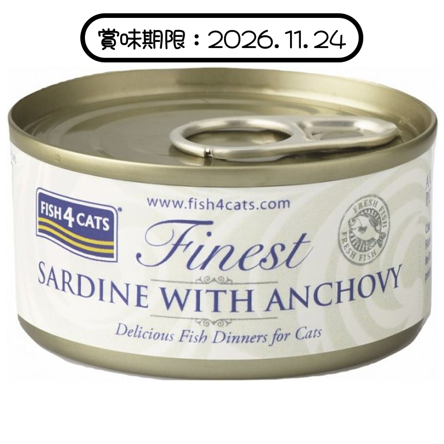 Fish4Cats 貓罐頭 沙甸魚+鳳尾魚 70g (CSW859) (賞味期限 2026.11.24) 圖 1
