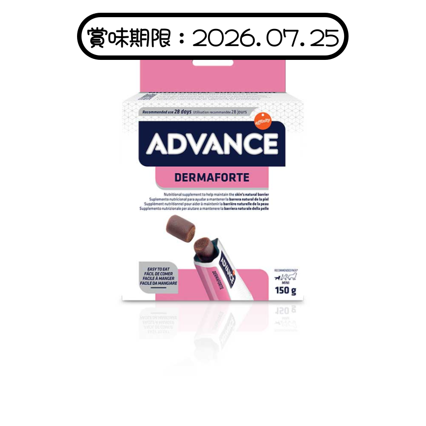 ADVANCE 狗狗皮膚護理營養保健品 150g (962197) (賞味期限 2026.07.25) 圖 1