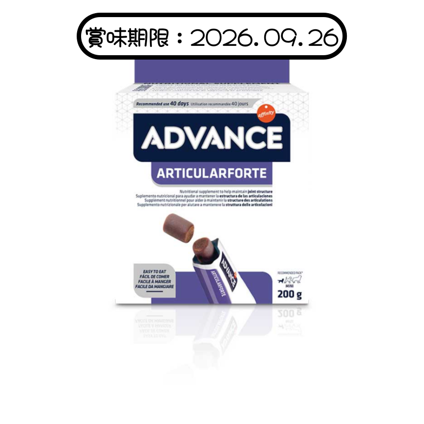 ADVANCE 狗狗關節護理營養保健品 200g (962195) (賞味期限 2026.09.26) 圖 1