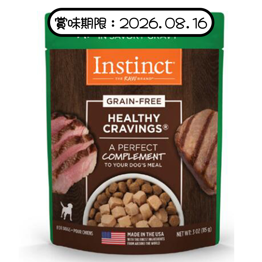 Instinct 狗濕糧 羊肉配方 3oz (710226) (賞味期限 2026.08.16) 圖 1