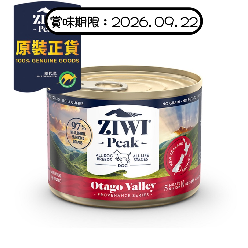 ZiwiPeak 狗罐頭 思源系列 奧塔哥山谷配方 Otago Valley 170g (ZP-CDOV170) (賞味期限 2026.09.22) 圖 1