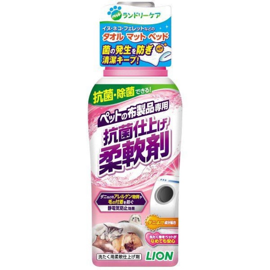 日本獅王LION Pet 寵物專用布製品柔順劑 360g (粉紅) 圖 1