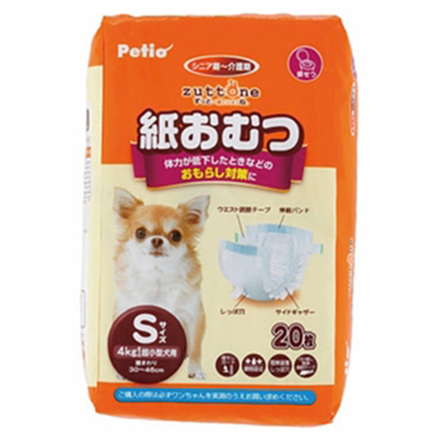 Petio zuttone 高齡犬護理專用 包圍式紙尿褲 寵物尿墊 狗尿墊 狗尿片 S 20片 (91601241)