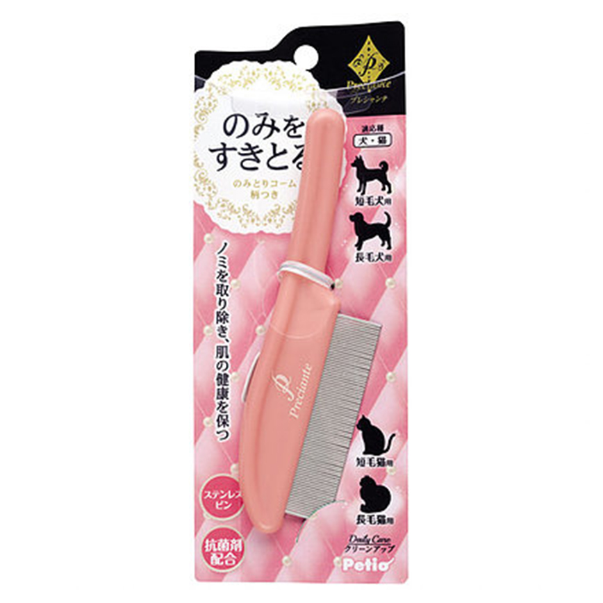 Petio Preciante 貓犬專用除蚤長柄針梳 (91600940)