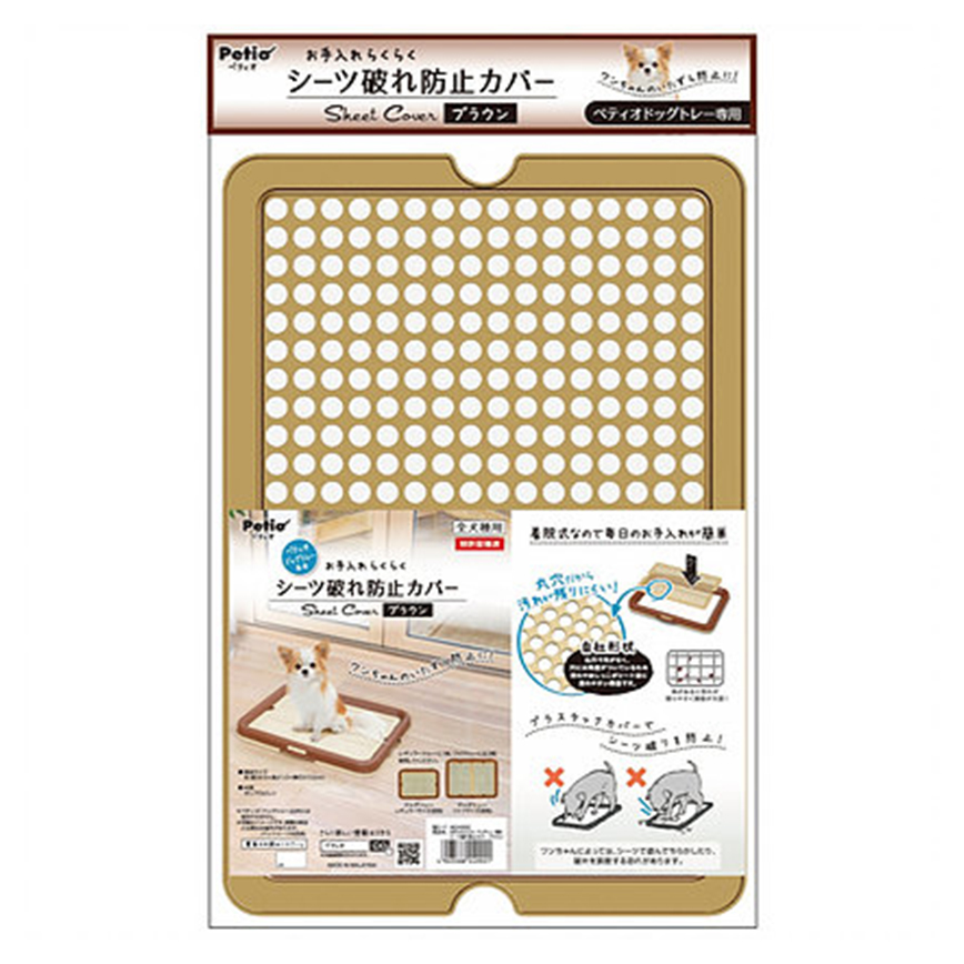 Petio 防抓隔板 啡色 (犬用) (91601831)