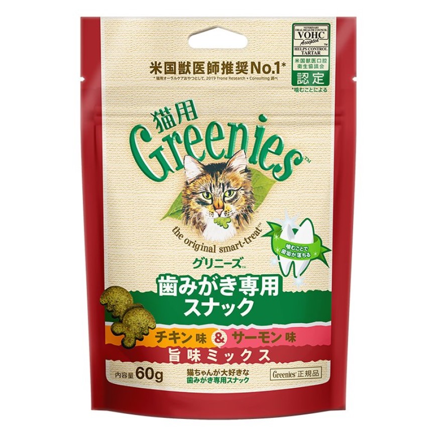 日本Greenies Dental Treats貓齒靈 貓零食 貓咪潔齒餅 三文魚拼雞肉味 60g (酒紅)