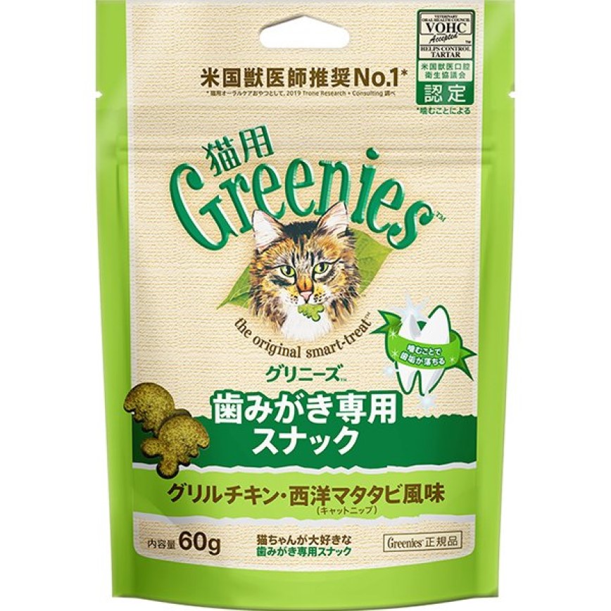 日本Greenies Dental Treats貓齒靈 貓零食 貓咪潔齒餅 烤雞肉味 60g (青) 圖 1