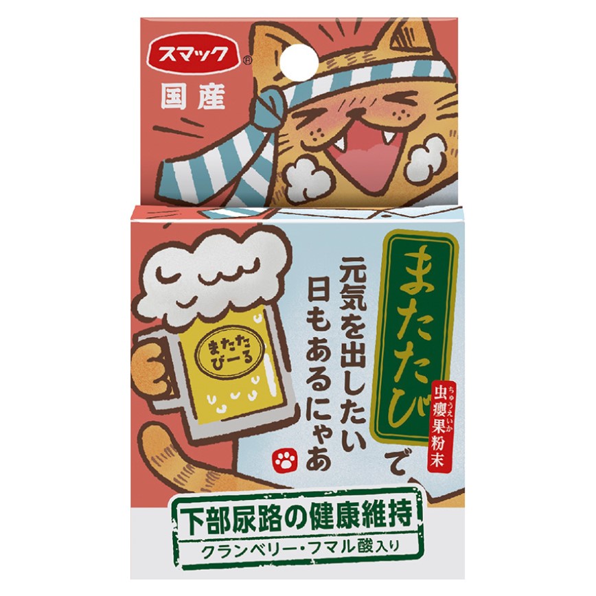 日本SMACKスマック 國產木天蓼粉末 下部尿路護理配方 2g (粉紅 啤酒)