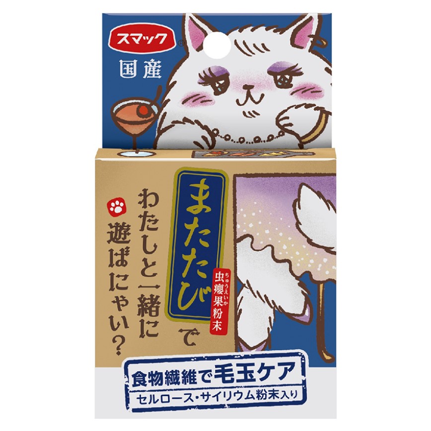 日本SMACKスマック 國產木天蓼粉末 毛玉配慮 去毛球配方 2g (藍 雞尾酒)