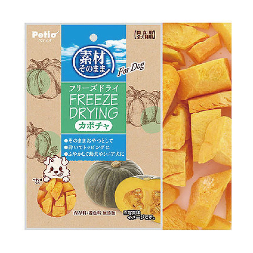 Petio 狗零食 凍乾南瓜乾 原汁原味 25g (90502018) 圖 1