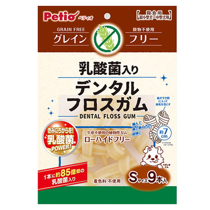 Petio 狗零食低敏無穀物 植物性乳酸菌潔齒骨 S (腸胃健 康・ 維持免疫力 ) 9條裝 (90502541) 圖 1