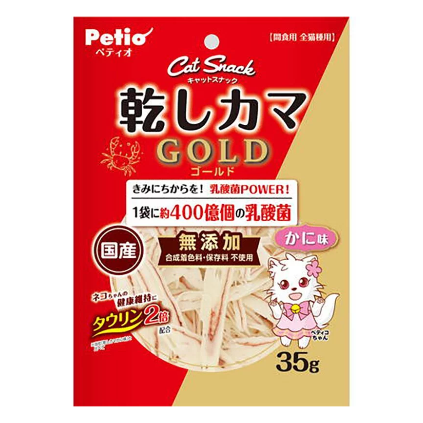 Petio 乳酸菌白身魚絲 蟹味 牛磺酸2倍 35g