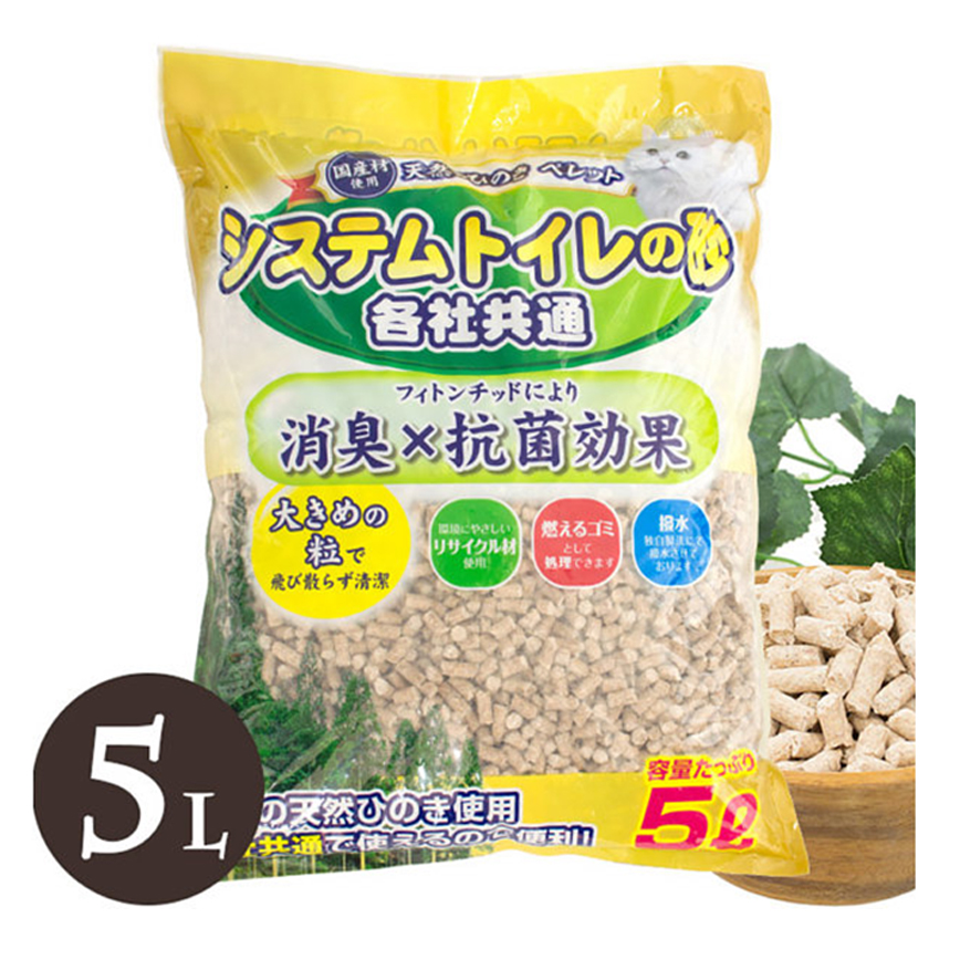 Petio 工廠 脫臭抗菌 滲透式柏 木貓砂 5L 大粒 (91602332)