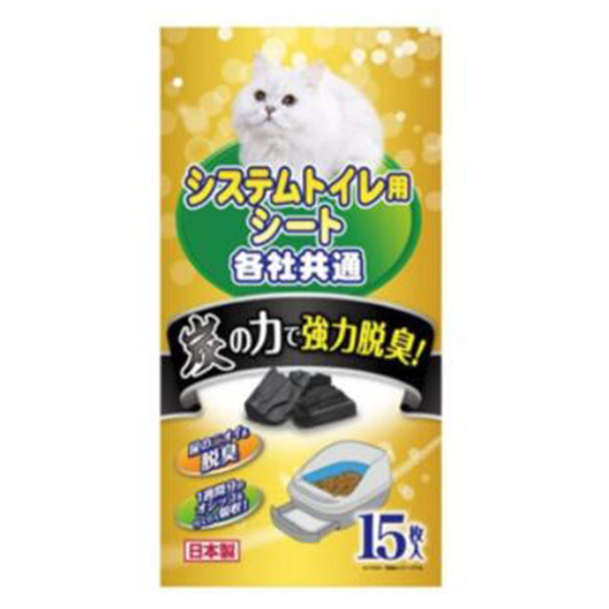 Petio 工廠 一週間消臭抗菌 活性炭尿墊 15片 貓砂盆用 (91602333)